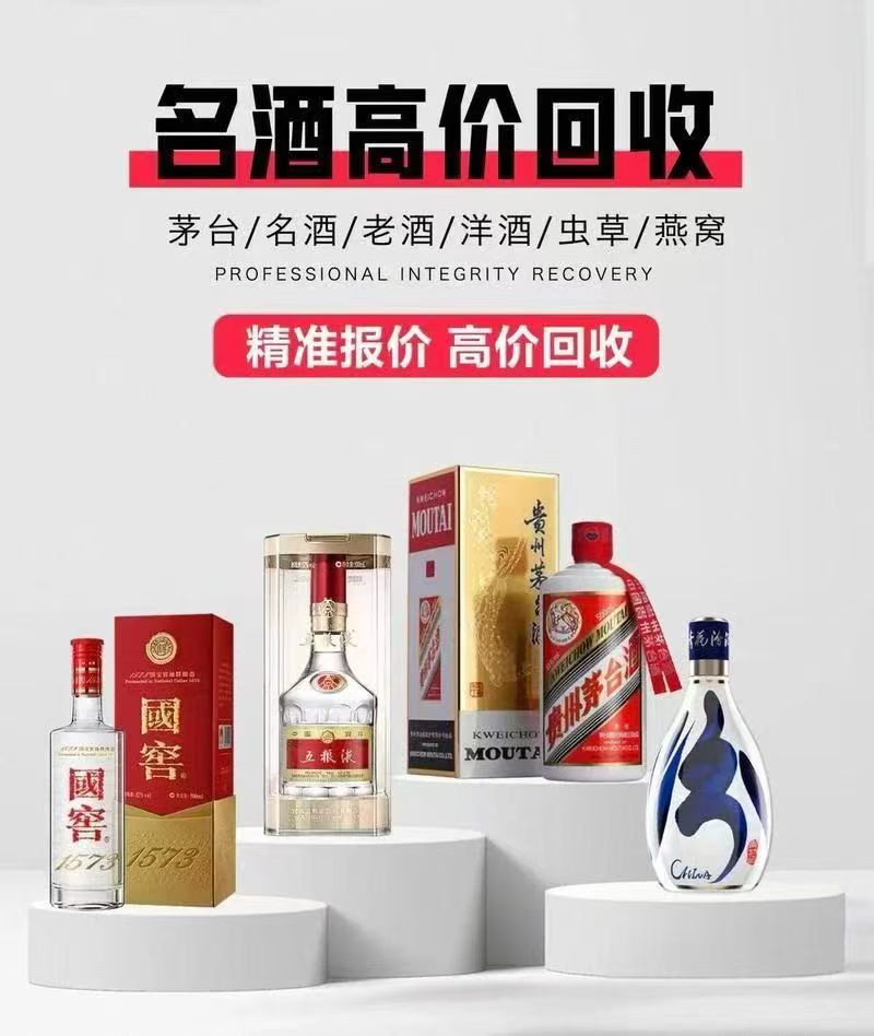 焦作回收
